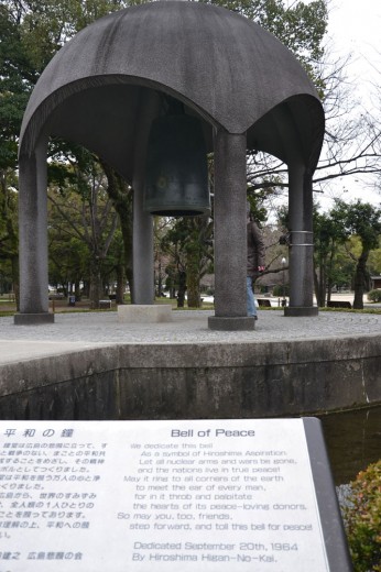 Peace bell in Peace memorial park
