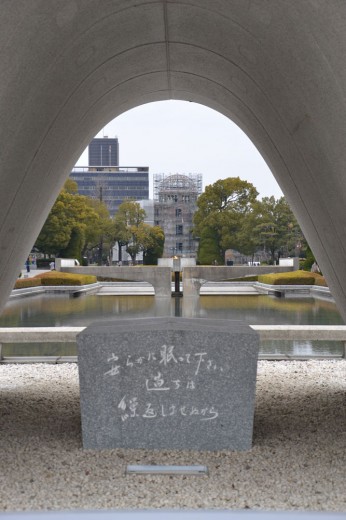 Cenotaph for the A-Bomb Victims