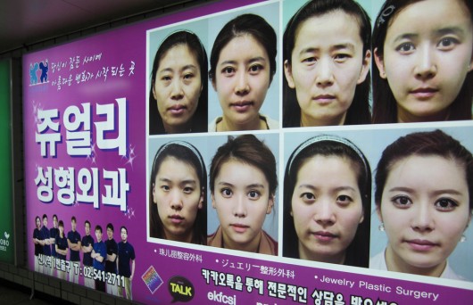 Plastic surgery advertisement. Spot the differences!