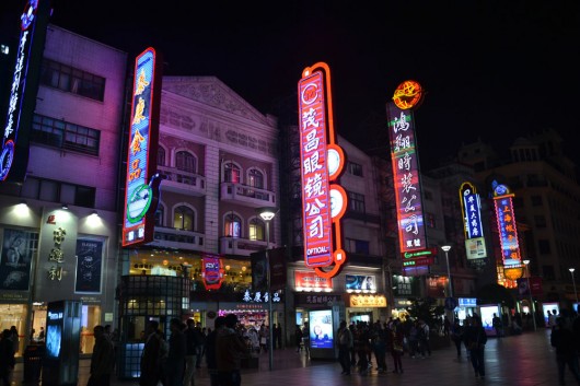 Tons of neon on Nanjing lu
